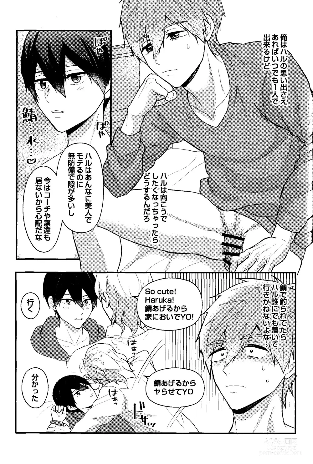 Page 39 of doujinshi My everything