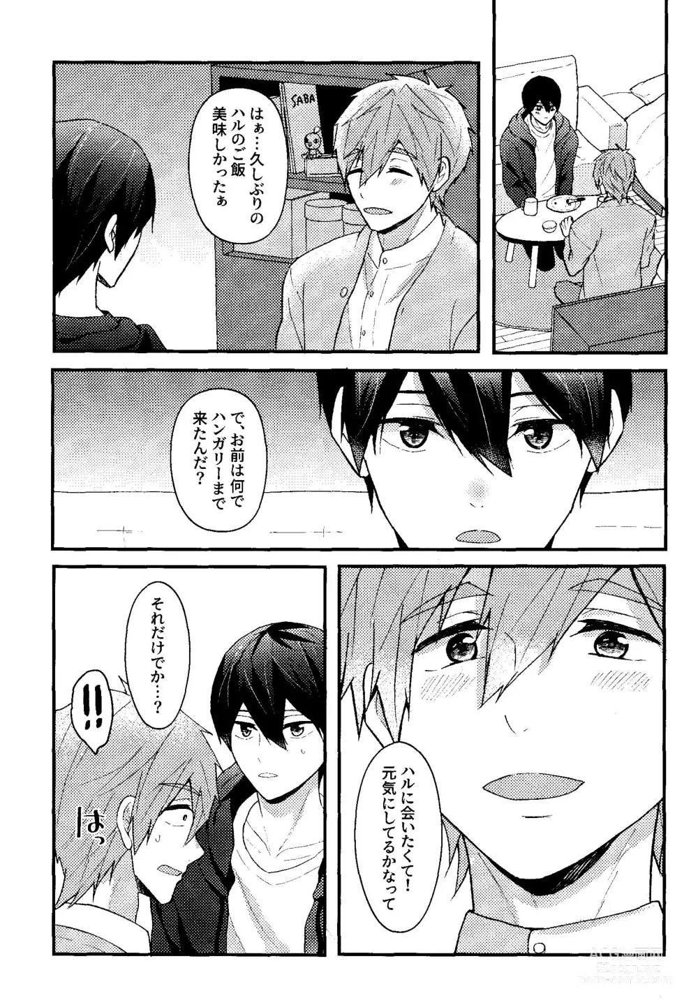 Page 43 of doujinshi My everything