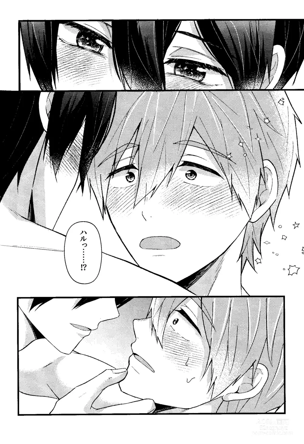 Page 64 of doujinshi My everything