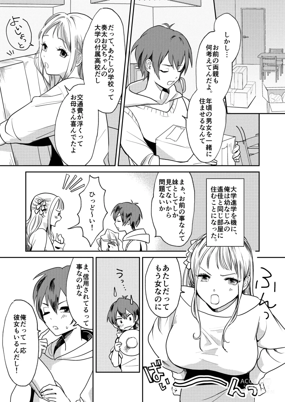 Page 3 of doujinshi Jyoseika Oniichan wo Kanojo ni Shichae!