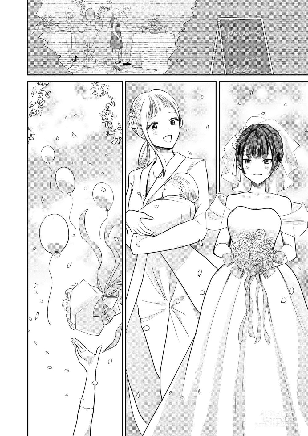 Page 36 of doujinshi Jyoseika Oniichan wo Kanojo ni Shichae!