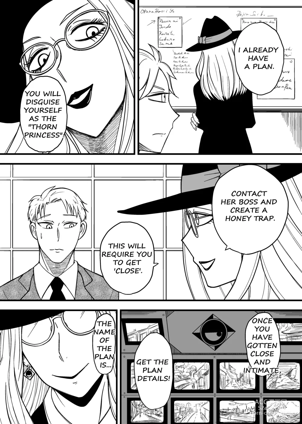 Page 17 of doujinshi SKINxFAMILY