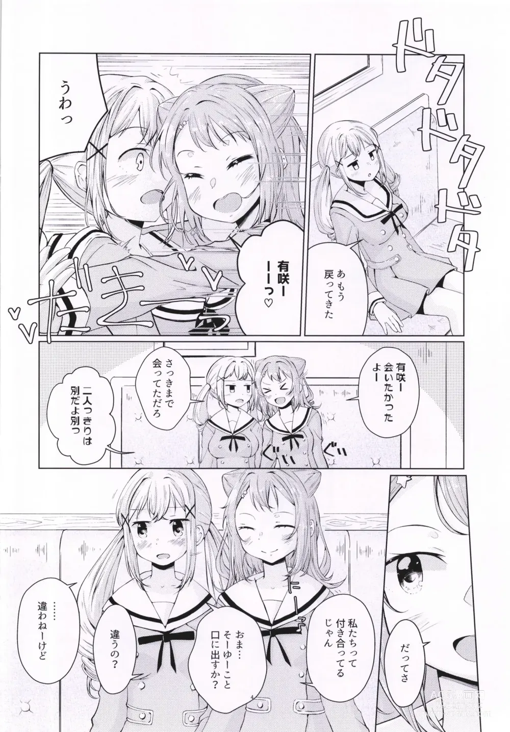 Page 4 of doujinshi Ichibanboshi o Mitsukete