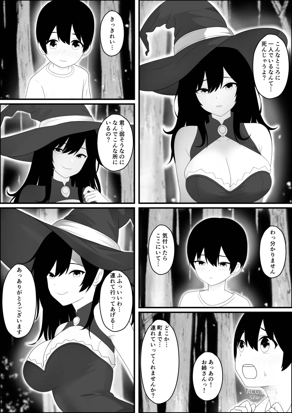 Page 5 of doujinshi Isekai ni Tensei shitara Mahoutsukai no Onee-san ni Fudeoroshisareta Ken