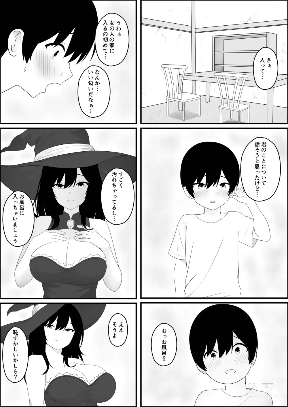 Page 6 of doujinshi Isekai ni Tensei shitara Mahoutsukai no Onee-san ni Fudeoroshisareta Ken