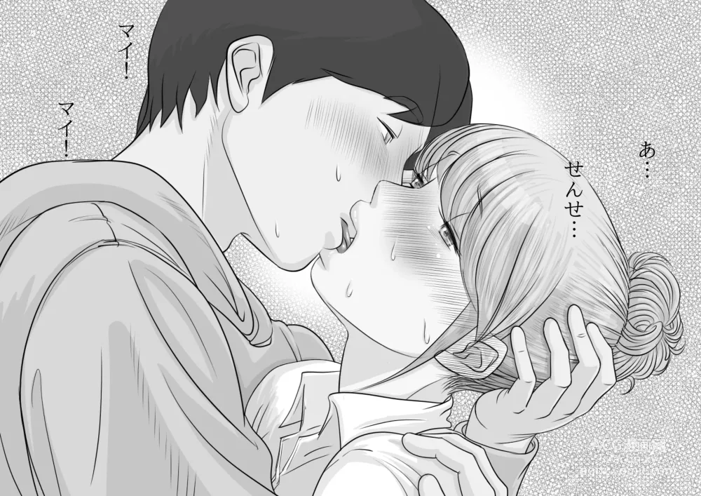 Page 32 of doujinshi Daigaku Juken de Joikyou Shita Moto Oshiego ga Tazunetekite...