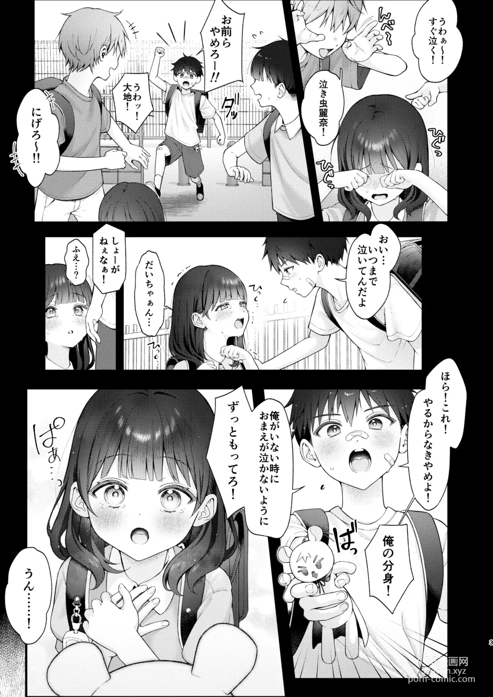 Page 3 of doujinshi Korekaramo Kimi to