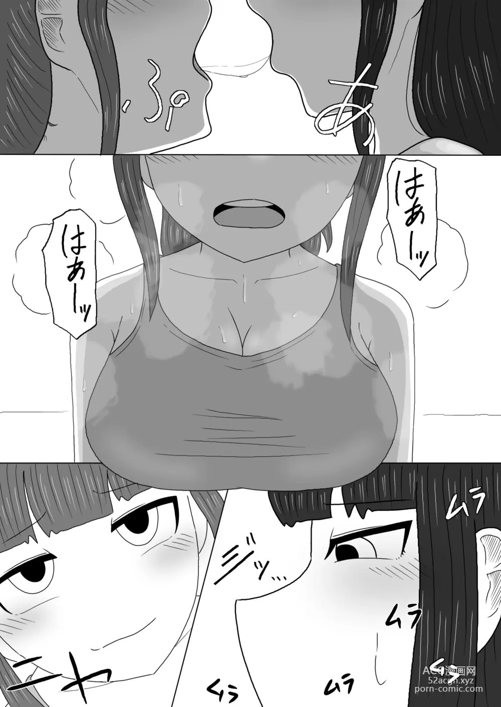 Page 12 of doujinshi Massage to Itsuwatte Imouto no Hinnyuu o Mainichi Monde Itara Kyuuseichou Shichatta Hanashi