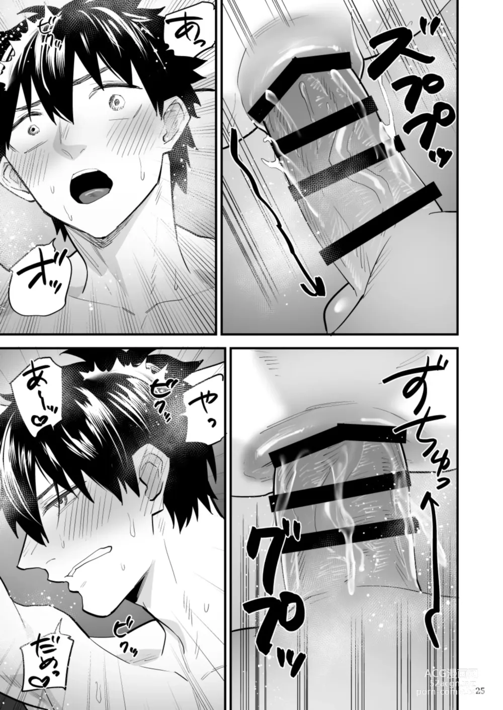 Page 26 of doujinshi Kareshi ni Batsu Game ~Hajimete no Kyousei Zecchou~