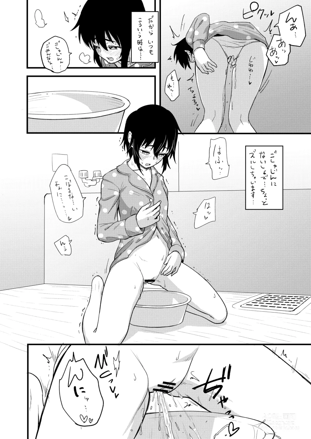 Page 7 of doujinshi Hosomichi no Oku - Mitsu