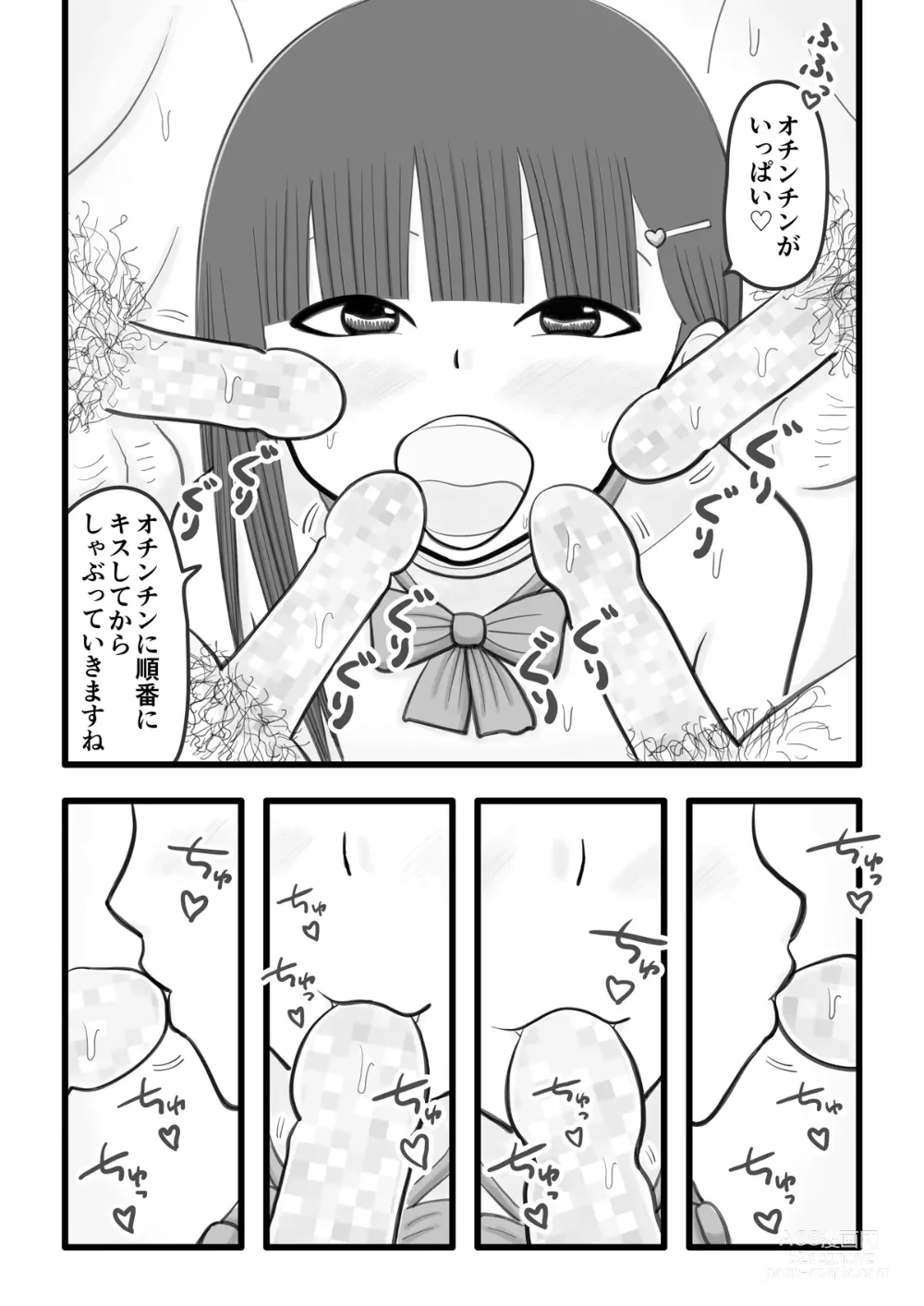 Page 12 of doujinshi Boku no Koibito wa Ochinchin Sukkiri Idol 3 ~Fan no Ochinchin Sukkiri Hen~