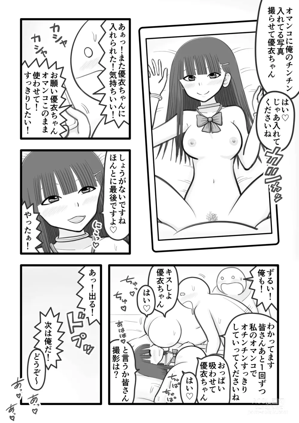 Page 20 of doujinshi Boku no Koibito wa Ochinchin Sukkiri Idol 3 ~Fan no Ochinchin Sukkiri Hen~