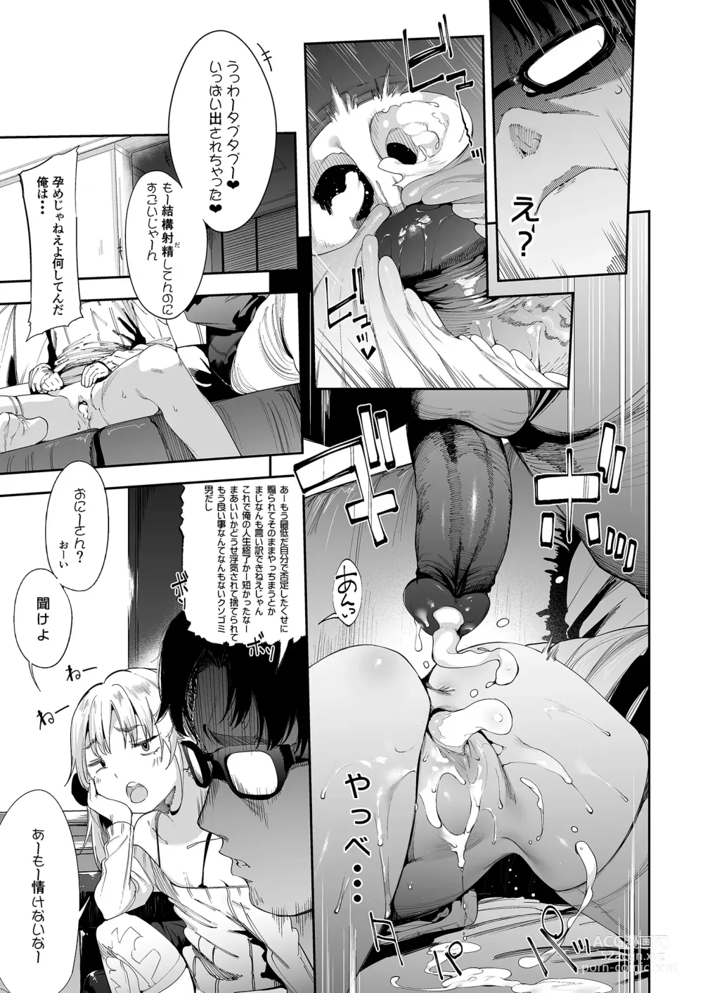 Page 35 of doujinshi Mesugaki Rina-chan  VOL. 1 (decensored)