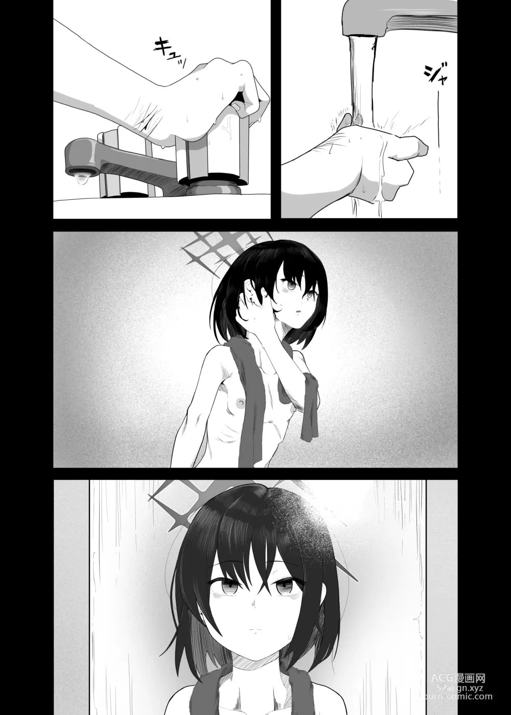 Page 3 of doujinshi Seiai no Idea - Idea of Eros