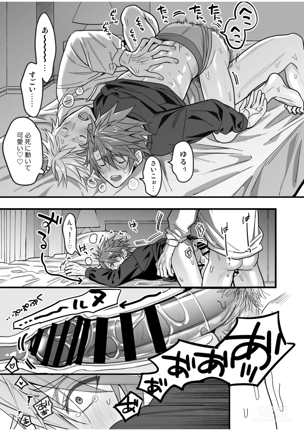 Page 181 of doujinshi BOY x BOY IDOL COLLECTION! Vol.4