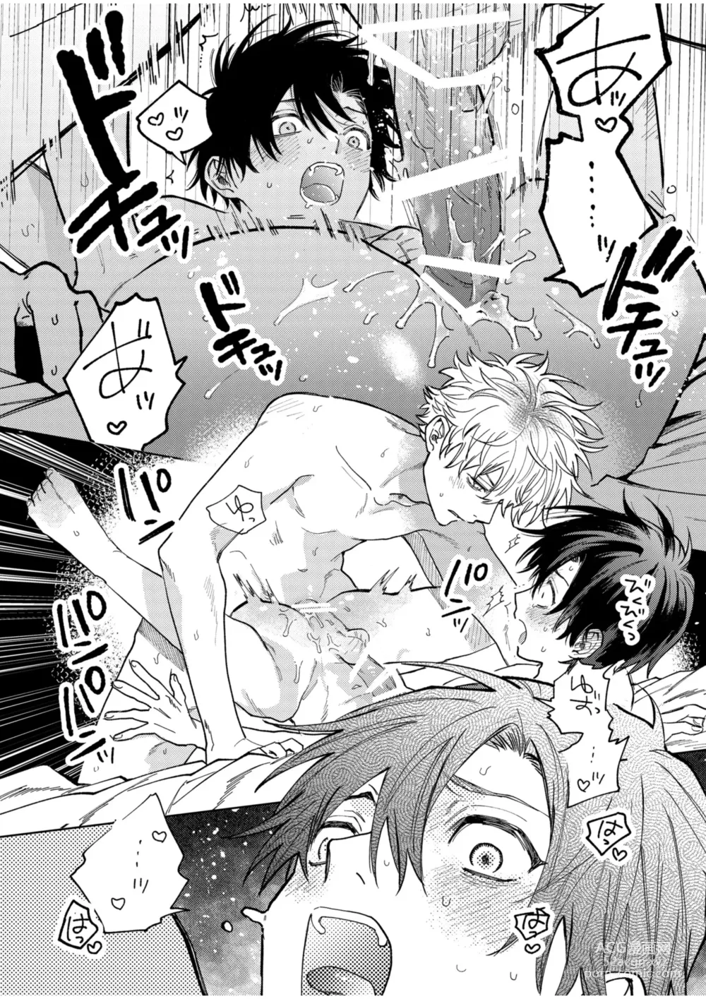 Page 26 of doujinshi BOY x BOY IDOL COLLECTION! Vol.4