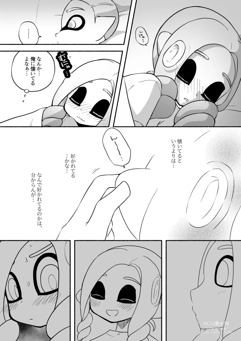 Page 39 of doujinshi タコちゃんと先輩（Splatoon）