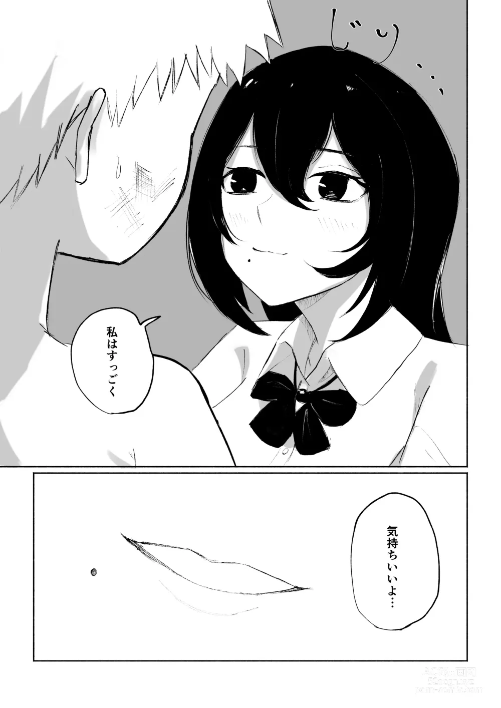 Page 29 of manga Beit-saki ni Iru JK no Dorei ni Ochiru made no Hanashi