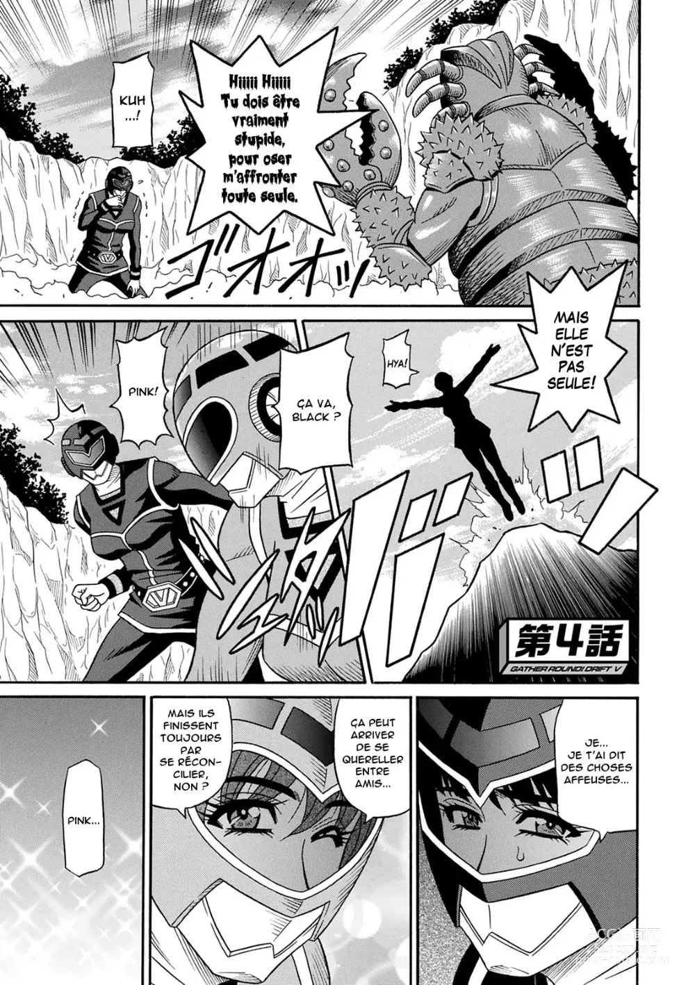 Page 61 of manga Shuugou Seyo! Drift V