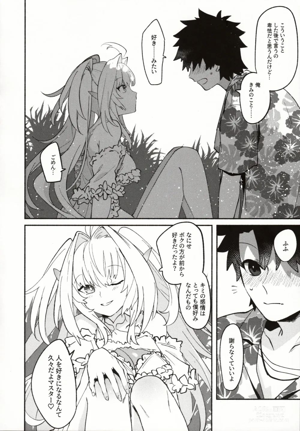 Page 27 of doujinshi Hana no Oneesan no Ero Hon