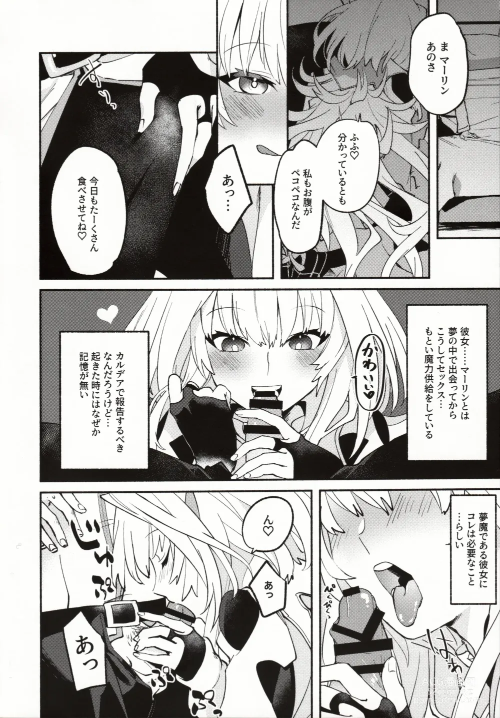 Page 5 of doujinshi Hana no Oneesan no Ero Hon