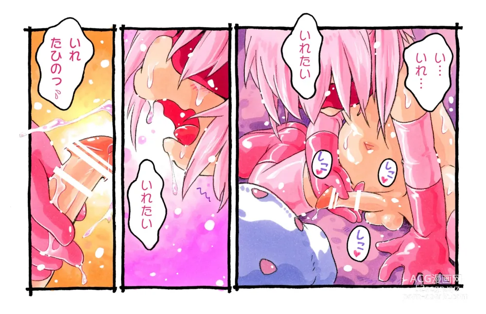 Page 39 of doujinshi Pink-chan ~Mushi to no Kouhai Hen~