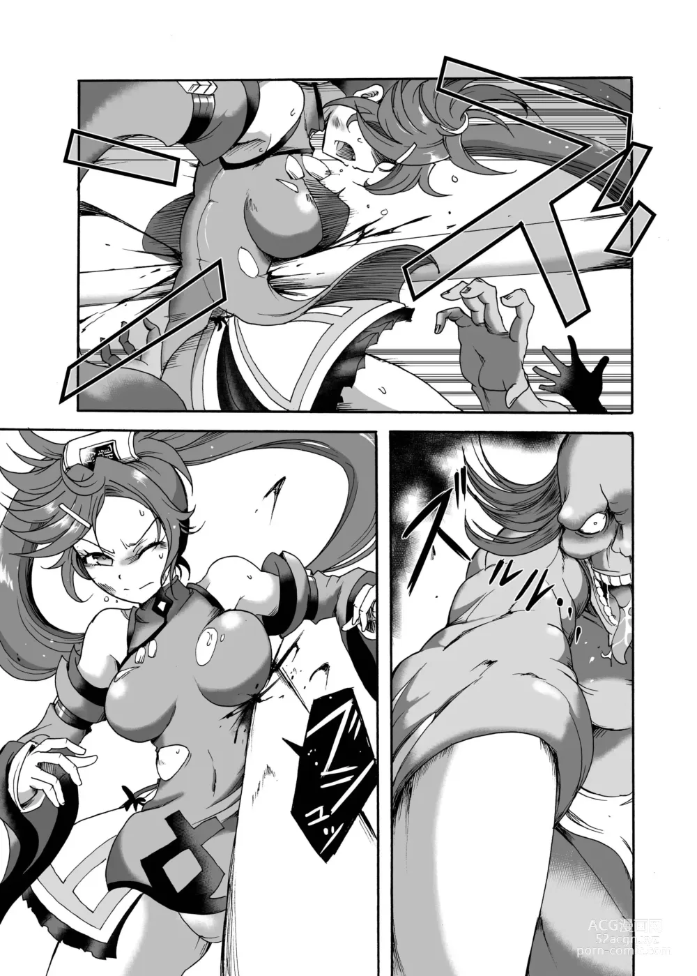 Page 12 of doujinshi Kuradoberi Jam Tai Kusare Gedou Youkai