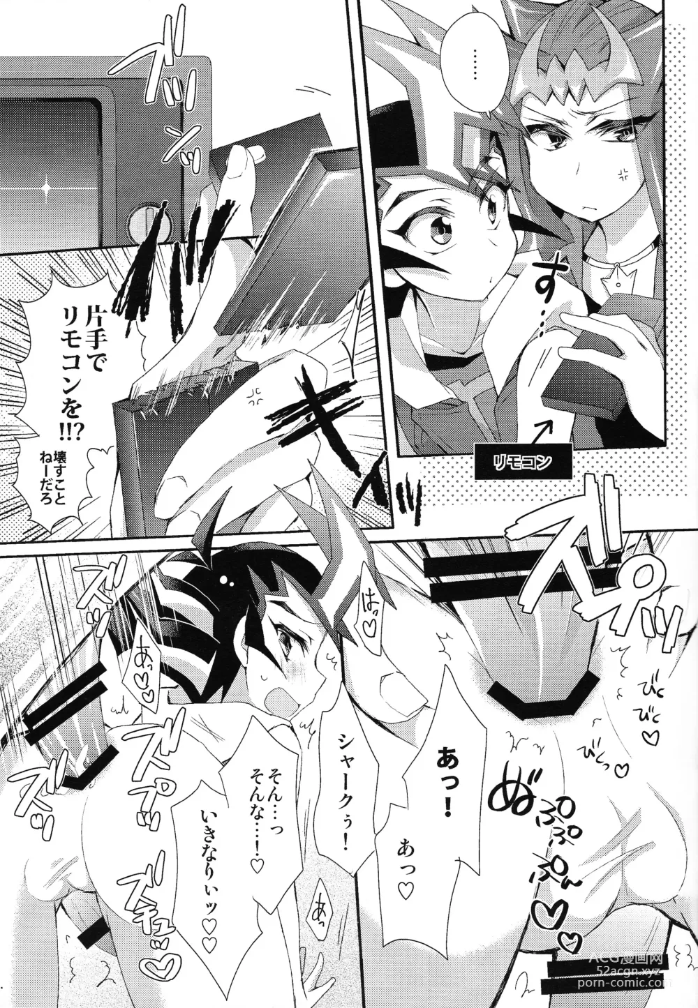 Page 14 of doujinshi Yuma IN SEASON!