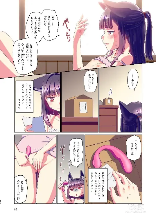 Page 90 of doujinshi Me ga Sametara Kemomimi Shoujo ni Natteita Ohanashi Soushuuhen 1