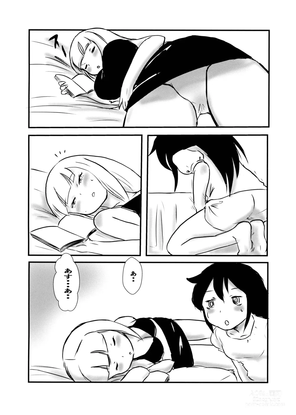 Page 5 of doujinshi Koakuma DOKUDOKU Monsutaa