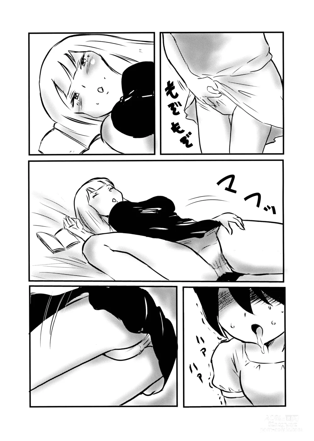 Page 6 of doujinshi Koakuma DOKUDOKU Monsutaa