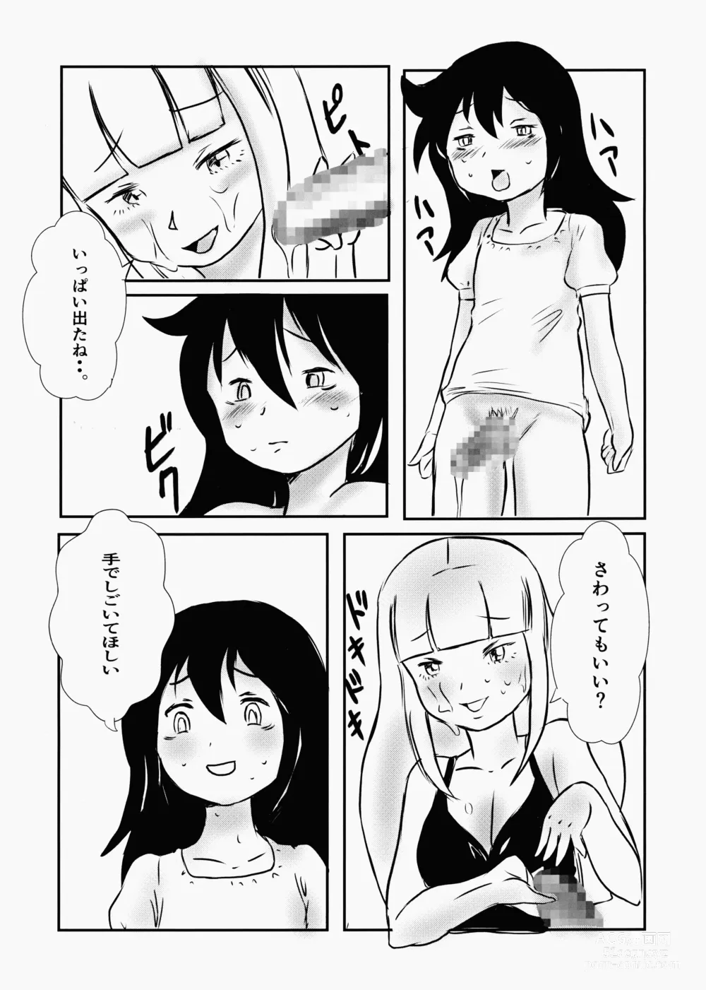 Page 4 of doujinshi Koakuma DOKUDOKU Monsutaa 2