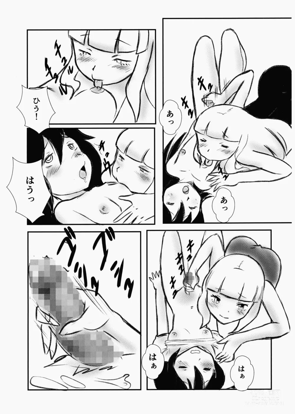 Page 6 of doujinshi Koakuma DOKUDOKU Monsutaa 2