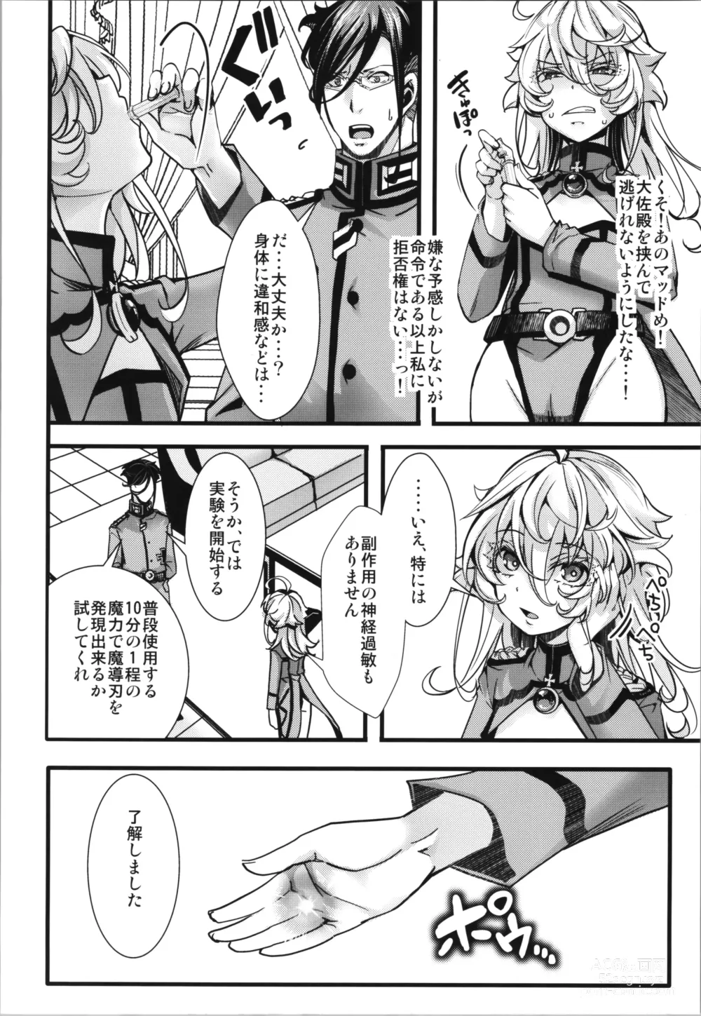 Page 10 of doujinshi Tanya-chan ga Fukusayou de Taihen na Koto  ni Naru Hanashi