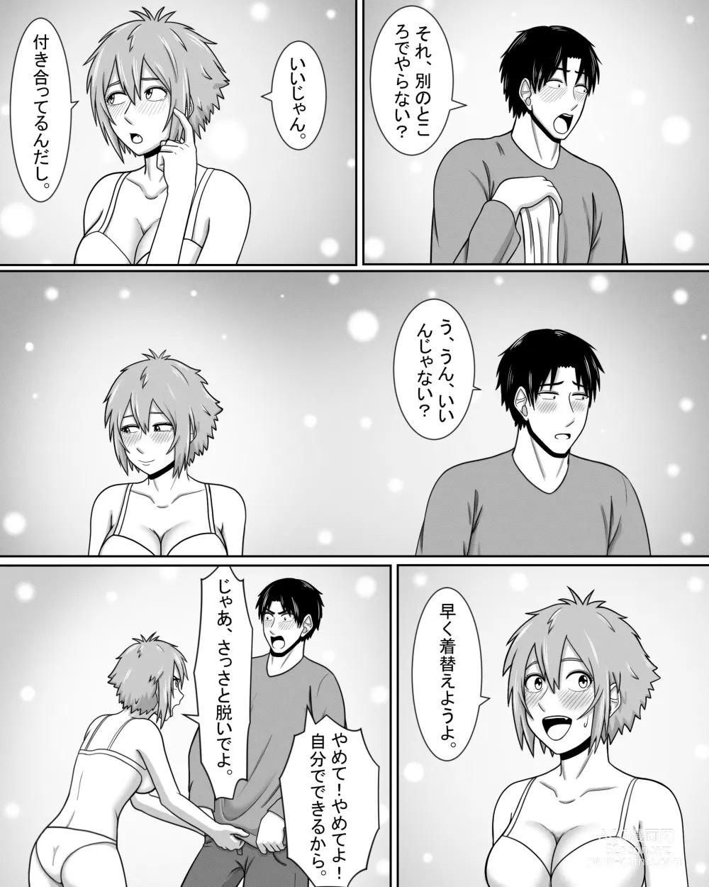 Page 8 of doujinshi Tomo-chan wa Onnanoko! Ai no Asekkaki Sumo!