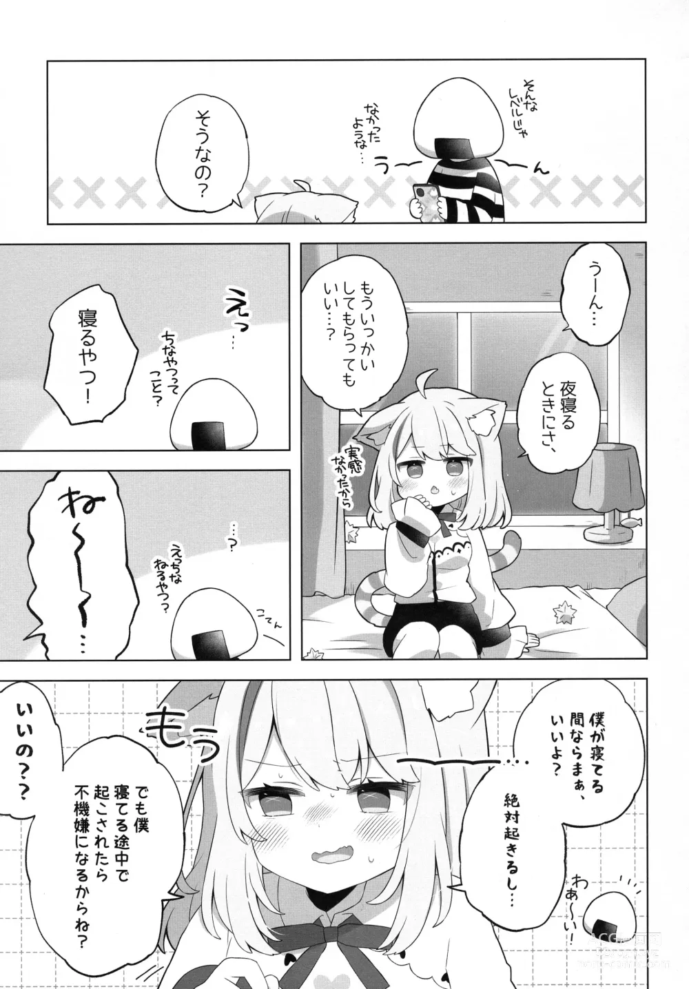 Page 9 of doujinshi Sukoyaka Shuffle Saiminhou