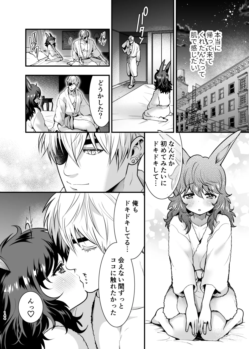 Page 143 of doujinshi Hatsujou Usagi-chan, Koroshiya-san to Kousai 0 Nichi Kon