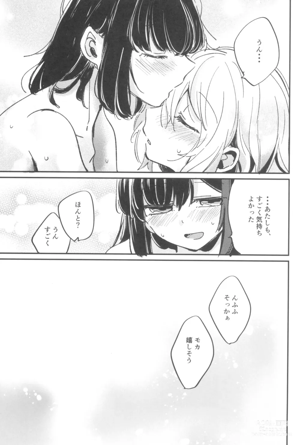 Page 23 of doujinshi Ai no Aru Hibi