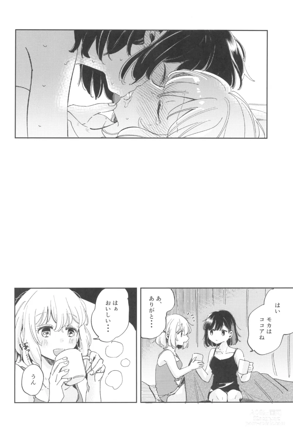 Page 34 of doujinshi yokubari na atashi tachi