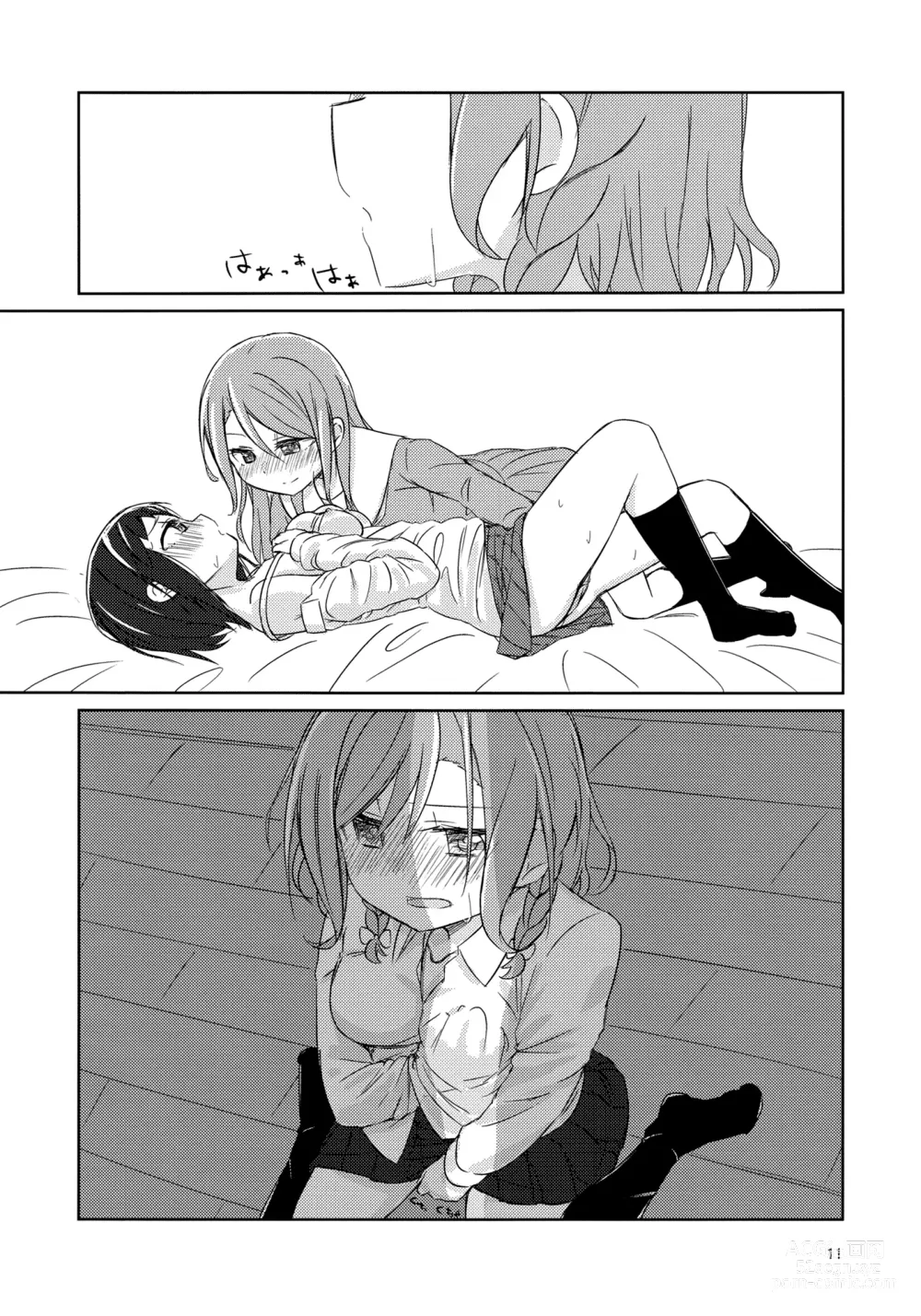 Page 10 of doujinshi Yoru ni Tori o Mita