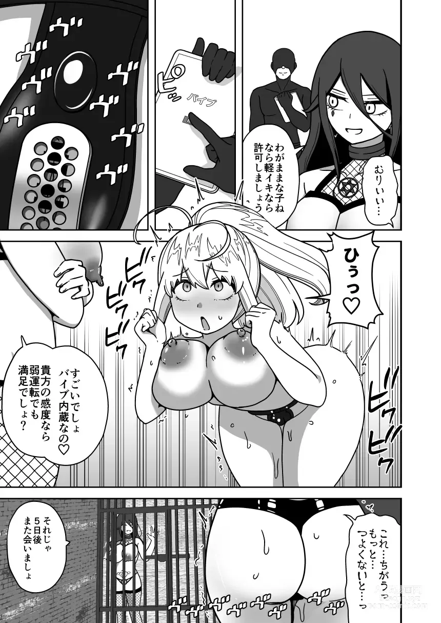 Page 58 of doujinshi Futanari Mugen Zecchou Jigoku