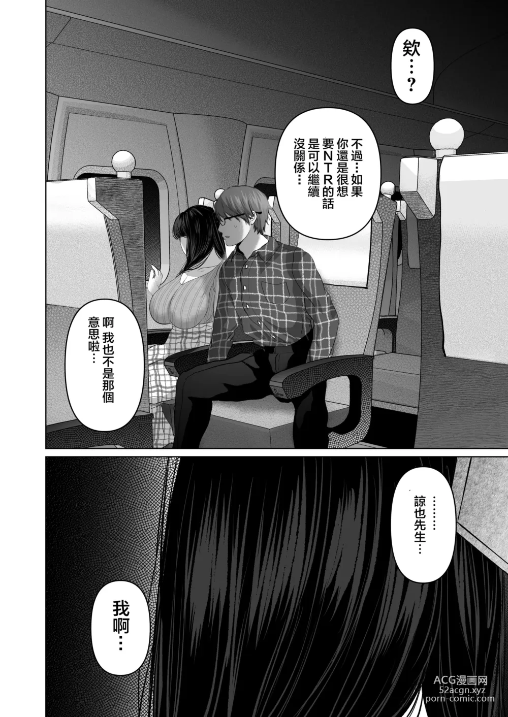 Page 128 of doujinshi あなたが望むなら 5