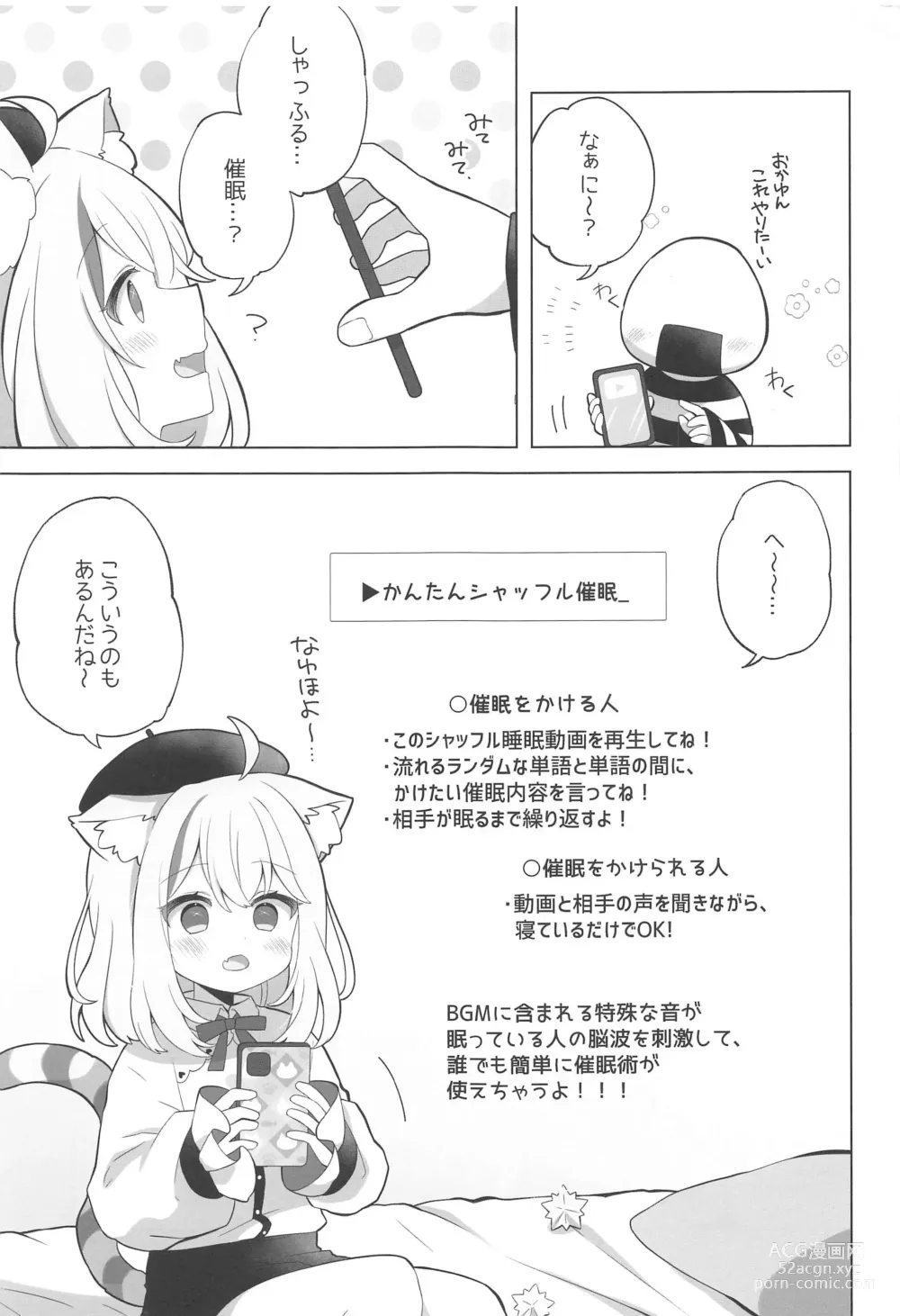 Page 2 of doujinshi Sukoyaka Shuffle Saiminhou