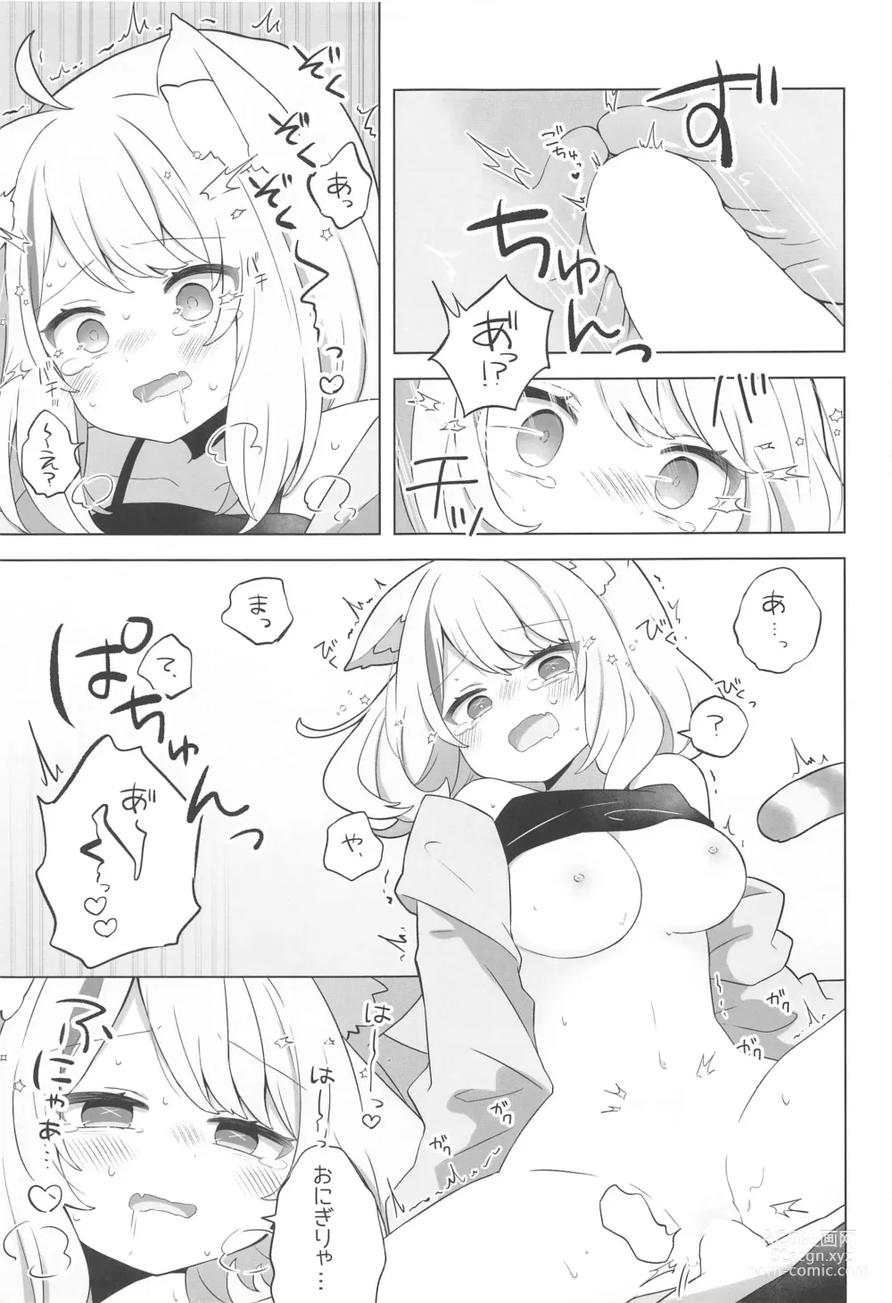 Page 14 of doujinshi Sukoyaka Shuffle Saiminhou