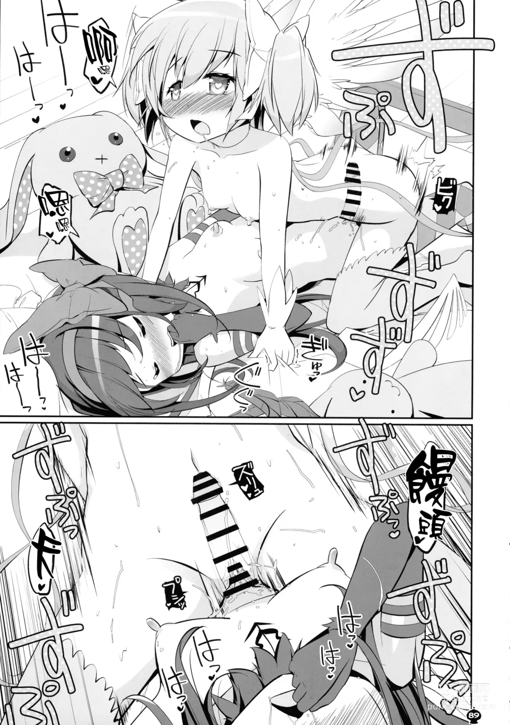 Page 89 of doujinshi DEVILISH ULTIMATE