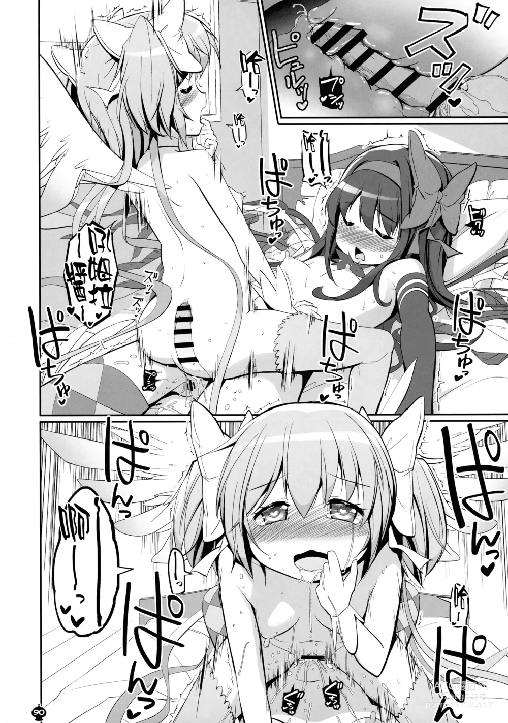 Page 90 of doujinshi DEVILISH ULTIMATE