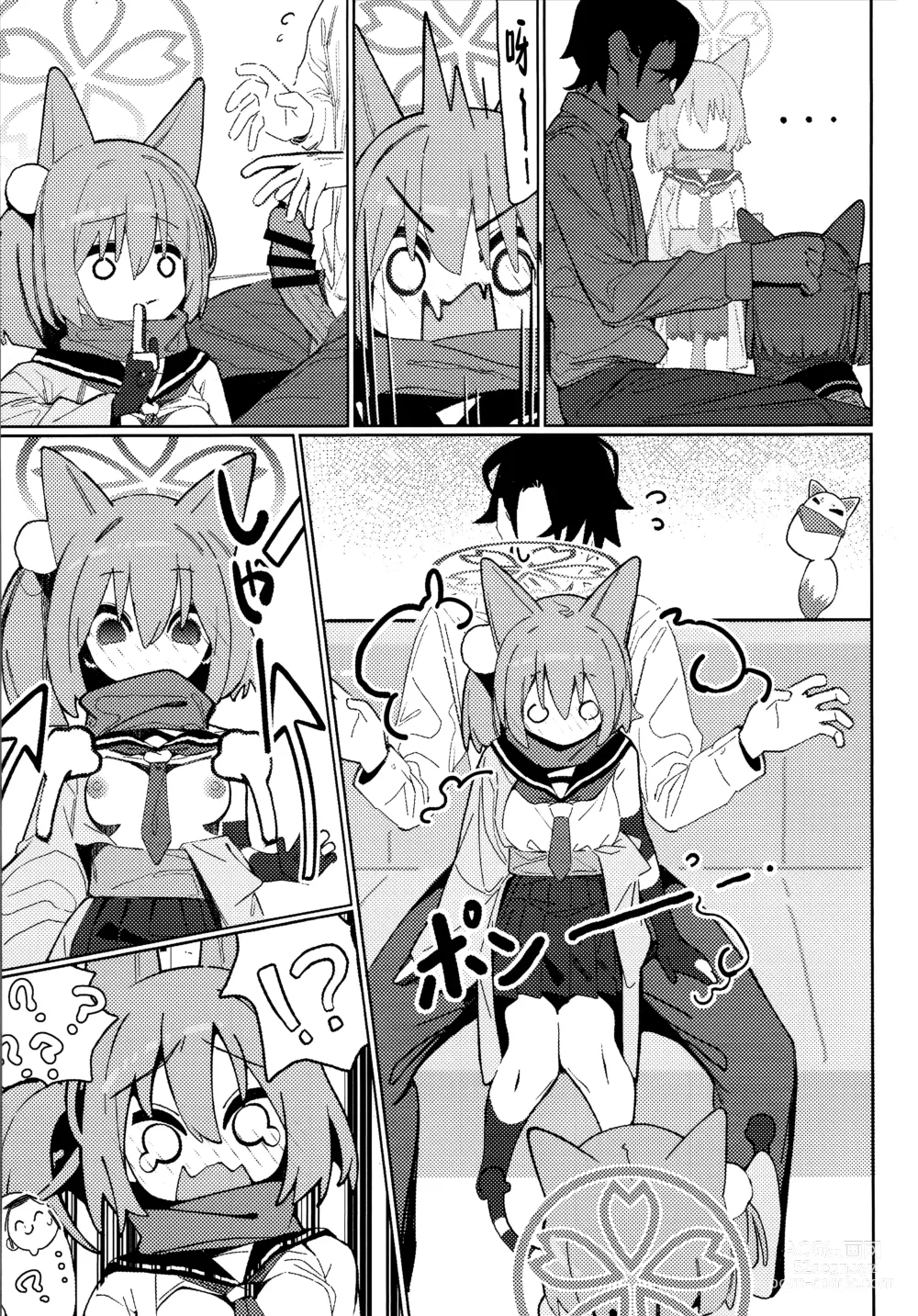 Page 9 of doujinshi Yuuwaku! Inran Ninpouchou