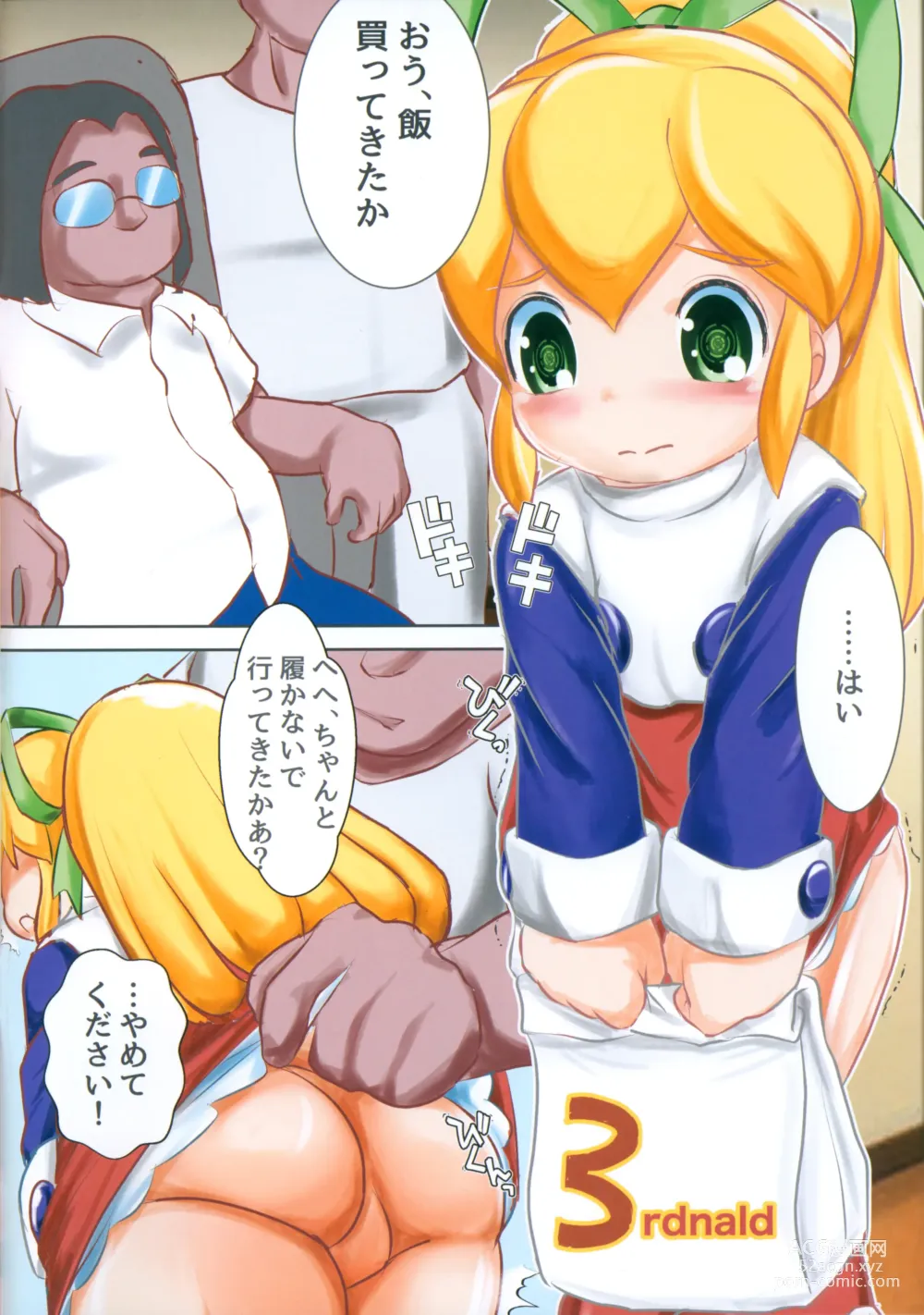 Page 2 of doujinshi Robokko o Hirotta yo