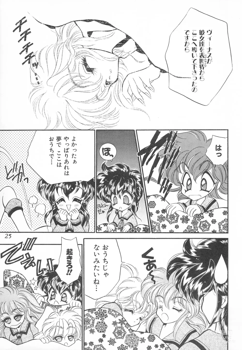 Page 25 of doujinshi MAX 6