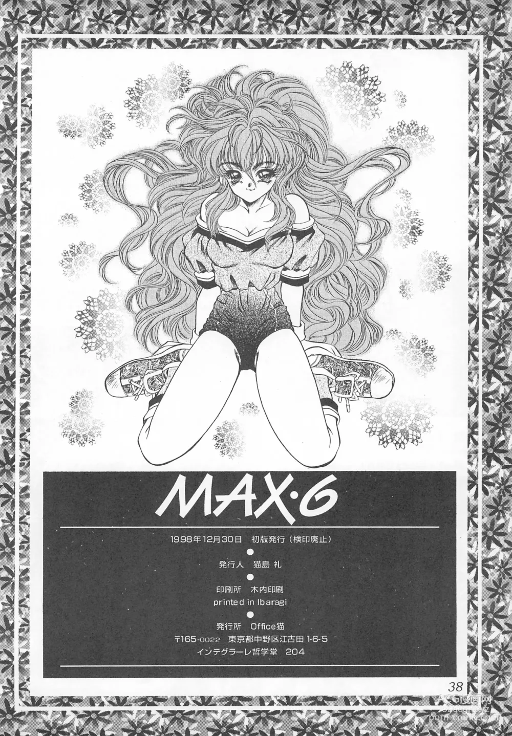 Page 38 of doujinshi MAX 6